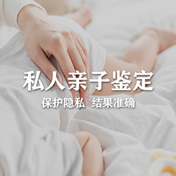 北海个人想做亲子鉴定怎么做？北海个人想做亲子鉴定需要什么流程？