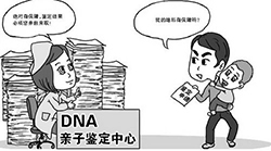 北海DNA亲子鉴定哪家机构比较好[在线咨询]，北海亲子鉴定条件和材料